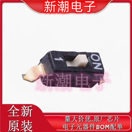 DSIC01LS-P 拨码开关 平拨,凸起式 封装SMD 全新原厂XKB 中国星坤