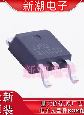 BL8072COTR50 线性稳压器(LDO) 封装TO-252 全新原厂BL(上海贝