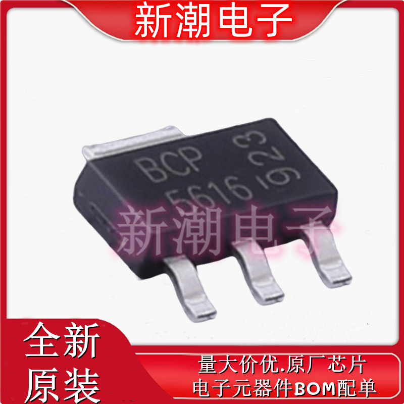 BCP5616QTA NPN 80V 1A 三极管(BJT) 封装SOT-223 全新原厂美台