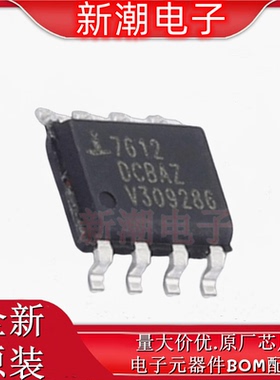 ICL7612DCBAZ-T 运算放大器 封装SOIC-8 全新原厂(瑞萨)