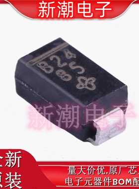 B240A-E3/61T 丝印B24 40V 2A 550mV 肖特基二极管 DO-214AC 原装