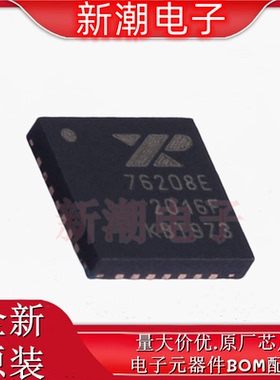 XR76208ELTR-F DC-DC电源芯片 封装QFN-30 全新原厂 (迈凌)