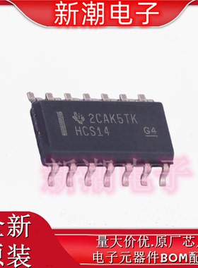 SN74HCS14DR 74HCS14 反相器 封装SOP-14 全新原厂TI(德州)