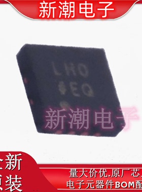 ADP7102ACPZ-R7 线性稳压器(LDO) 封装LFCSP-8 全新原厂ADI