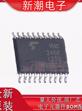 74VHC245FT(BJ,K) 缓冲器/驱动器/收发器 TSS0P20B 原厂(东芝