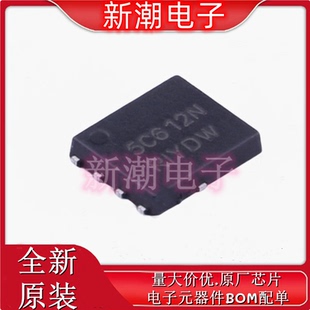 NTMFS5C612NLT1G N沟道 60V235A 场效应管 封装DFN-5 原厂安森美