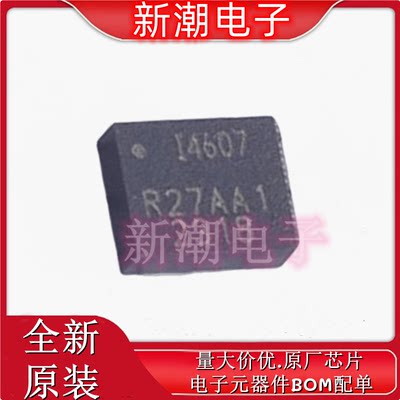 ICM-40607姿态传感器/陀螺仪封装LGA-14全新原厂(应美盛)