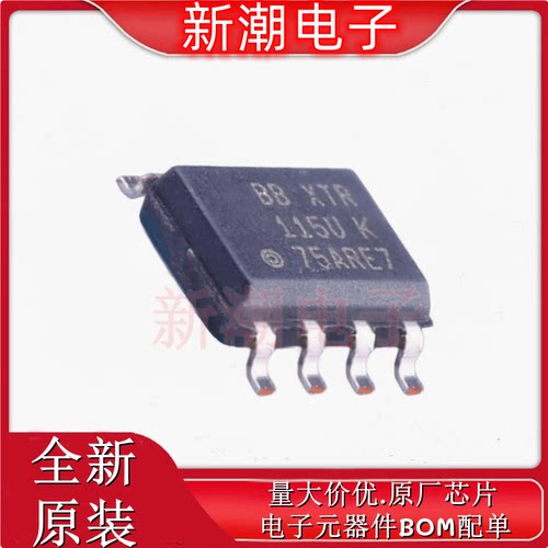 XTR115U/2K5 特殊功能放大器 封装SOIC-8 全新原厂TI(德州)