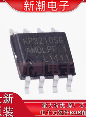 KP3210SGA KP3210 封装SOP-8 控制功率开关IC 全新原厂(必易微)