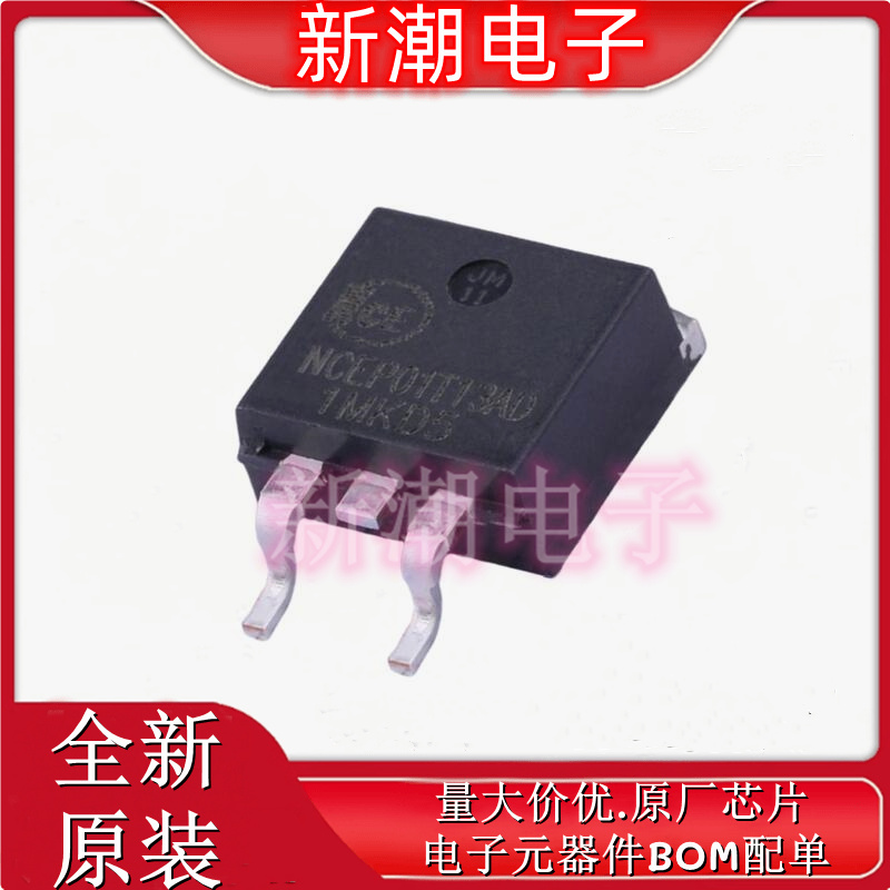 NCEP01T13AD N沟道 100V 135A 场效应管 TO-263 全新原厂新洁能