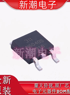 DMN6040SK3-13 N沟道 60V 20A 场效应管 封装TO-252 全新原厂美台