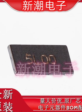 GMR50HJAAFD5L00 电流采样电阻 封装2010 全新原厂ROHM(罗姆)