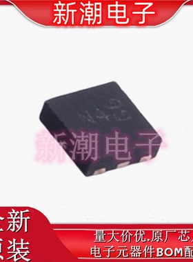 DMN2015UFDE-7 N沟道 20V10.5A 场效应管 封装DFN2020 全新原厂