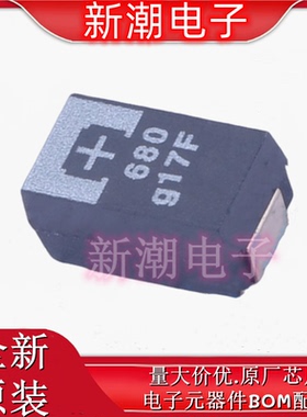 4TPF680MFH 钽电容 封装SMD 全新原厂PANASONIC(松下)