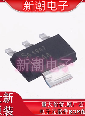 TLE42644G 线性稳压器(LDO) 封装SOT-223 全新原厂现货