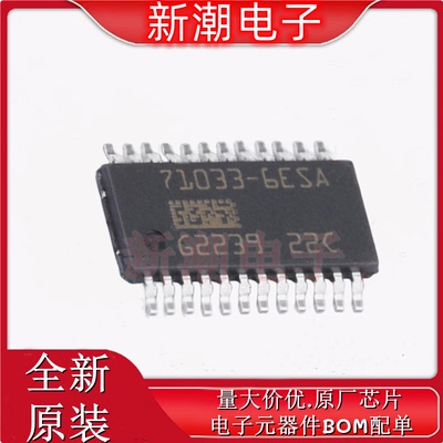 BTS710336ESAXUMA1 控制器 6通道 封装TSDSO-24 全新原厂