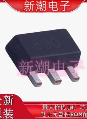 FCX690BTA NPN 45V 2A 三极管(BJT) 封装SOT-89 全新原厂美台