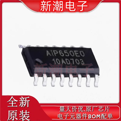 AIP650EO 数码管驱动 封装SOP-16 全新原厂I-CORE(中微爱芯)