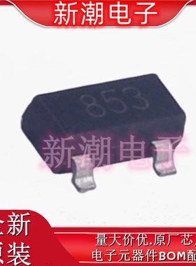 ZXTN2020FTA 丝印853 封装SOT-23 NPN 100V 4A 三极管 原厂美台