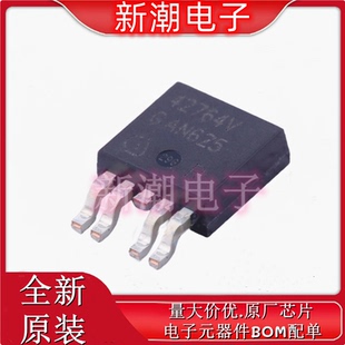 TLE42764DV 5V 400mA 线性稳压器 TO252 全新原厂现货