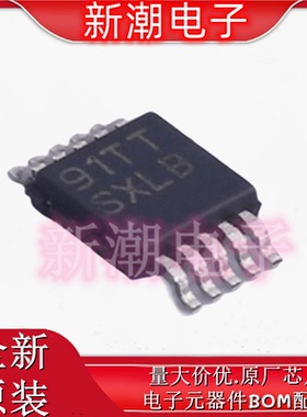 LM25069PMM-2/NOPB 监控和复位芯片 封装VSSOP-10全新原厂TI/德州