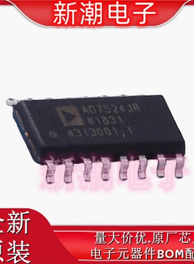 AD7524JRZ-REEL7 数模转换芯片DAC 封装SOP-16 全新ADI(亚德诺)