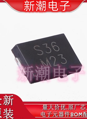 SS3P6LHM3_A/H 丝印S36  60V 3A 542mV 肖特基二极管TO-277A 原装