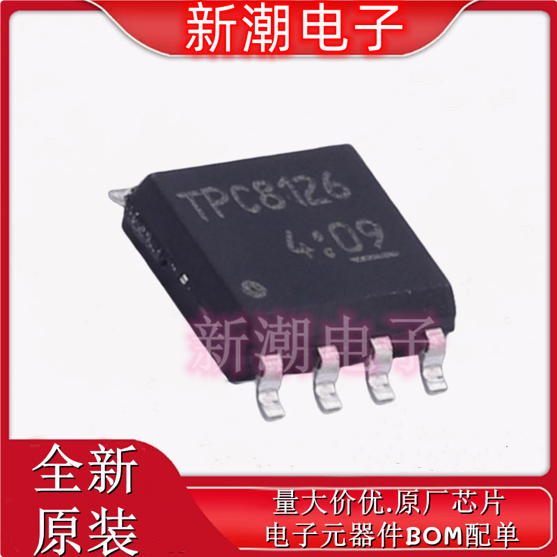 TPC8126,LQ(CM P沟道 30V11A 场效应管 封装SOP-8 全新原厂(东