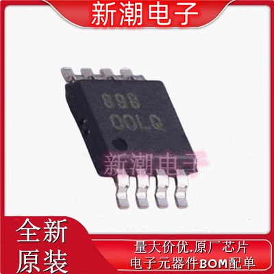 TPS79850QDGNRQ1 79850 线性稳压器 封装MSOP-8 供应原装TI(德州