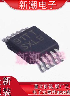 LM25069PMM-2/NOPB 热插拔控制器 封装VSSOP-10全新原厂 TI(德州