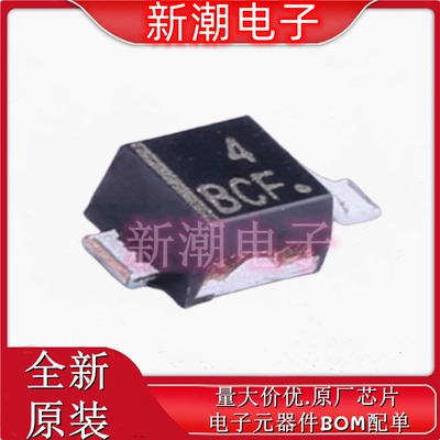 MBRM120LT1G 20V 1A 肖特基二极管 封装 DO-216AA 全新原厂安森美