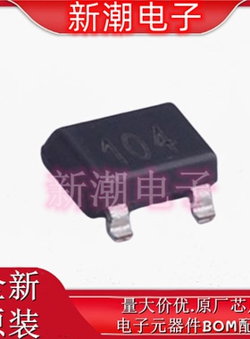 A1104LLHLT-T  霍尔效应开关 磁性传感器 SOT-23 全新原厂ALLEGRO