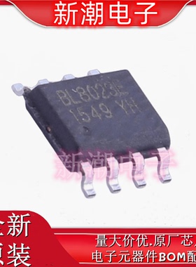 BL8023E 电机驱动芯片 封装SOP-8 全新原厂BL(上海贝岭)