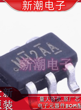 SI3932DV-T1-GE3 2个N沟道 30V3.7A 场效应管MOS TSOP-6 全新原厂