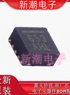 MMA8653FCR1 8653姿态传感器/陀螺仪 DFN-10 全新原厂NXP(恩智浦