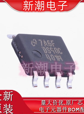 DS90C401MX/NOPB 低电压差分信号驱动器 SOIC-8 全新原厂TI(德州