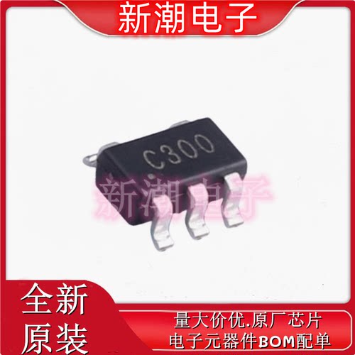 ZXSC300E5TA 封装SOT-23-5 LED驱动 全新原厂美台