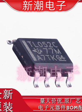 TL052CDR 052CDR FET输入运放 封装SOIC-8 全新原厂TI(德州)