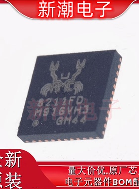 RTL8211FD-CG 以太网收发器 封装QFN-40 全新原厂REALTEK(瑞昱)