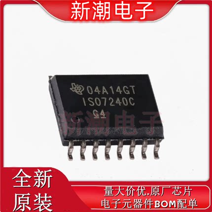 ISP452HUMA1 ISP452 功率电子开关 封装SOT-223-4 全新原厂