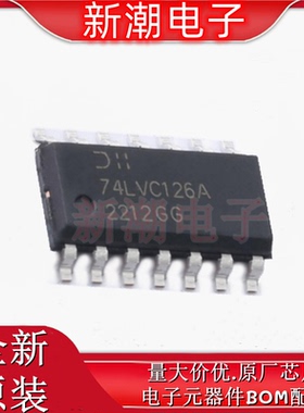 74LVC126AS14-13 缓冲器/驱动器/收发器 SOP-14 全新原厂(美台)
