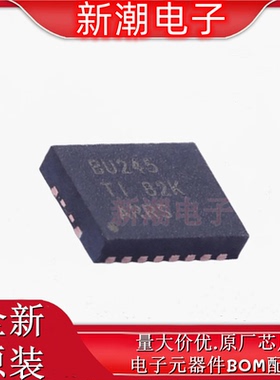 SN74CB3Q3245RGYR 模拟开关/多路复用器 QFN-20 全新原厂TI(德州