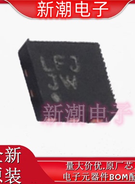 ADP151ACPZ-3.3-R7 线性稳压器(LDO) 封装LFCSP-6-UD 全新原厂A