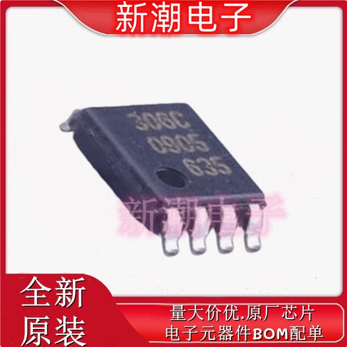 PCA9306DC,125 转换器/电平移位器 VSSOP-8 全新原厂NXP(恩智浦