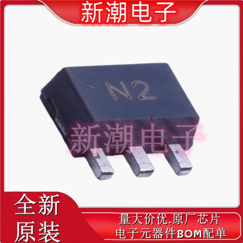 FCX491ATA 丝印N2 封装SOT-89 NPN 40V 1A 三极管 全新原厂美台