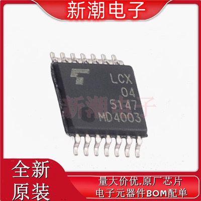 74LCX04FT(AJ) 74LCX04FT 反相器 封装TSSOP-14B 全新原厂(东