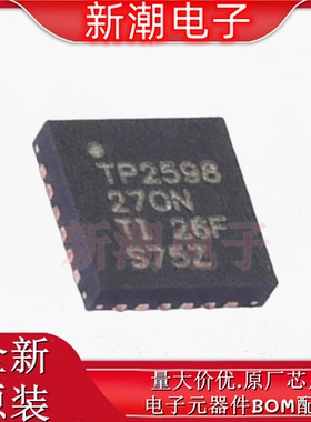TPS259827ONRGET 浪涌保护器 封装 VQFN-24 全新原厂TI(德州)