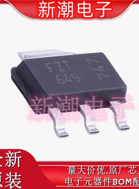 FZT649TA NPN 25V 3A 三极管(BJT) 封装SOT-223 全新原厂美台