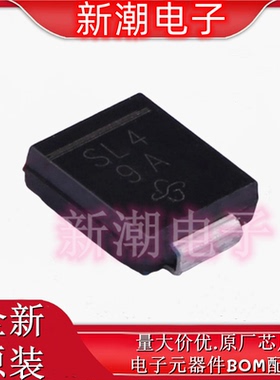 SL44-E3/57T 丝印SL4 40V 4A 440mV@4A 肖特基二极管 DO-214AB
