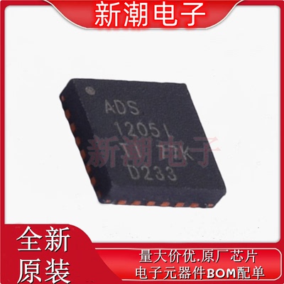 ADS1205IRGET ADC/DAC-专用型 封装QFN-24 全新原厂TI(德州)